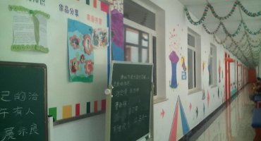 Пекинская Детская клиника