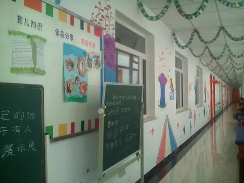 Пекинская Детская клиника