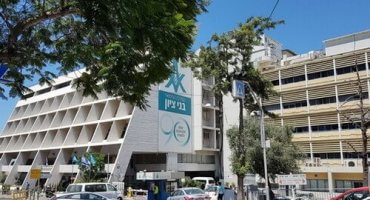 Больница Бней Цион