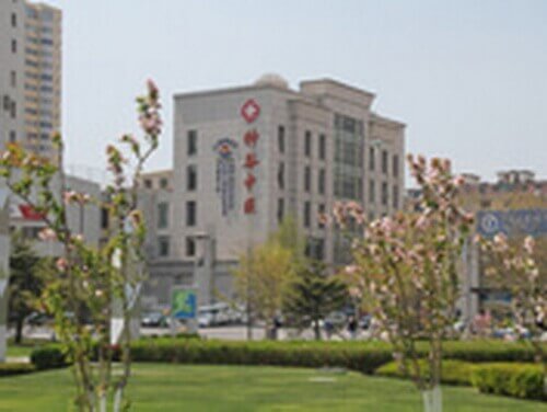 Больница Шеньгу