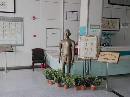 Больница Шеньгу