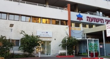 Больница Мааней ха-Иешуа