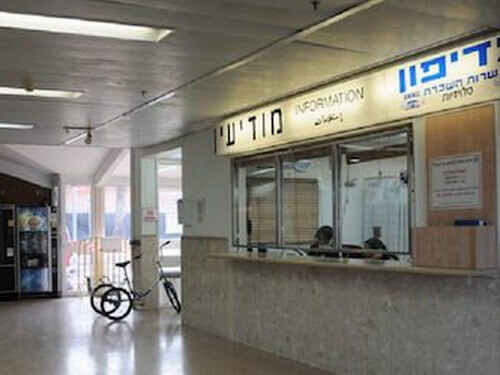 Больница Барзилай