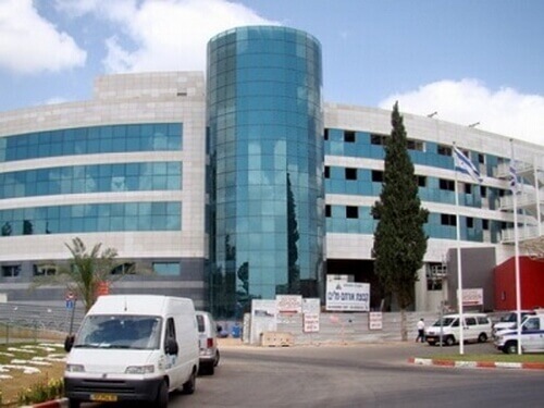 Медицинский центр Асаф ха-Рофе