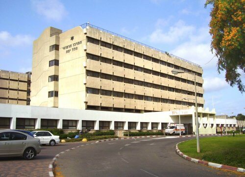 Больница Хаяль Афэ