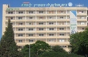Больница Левинштейн