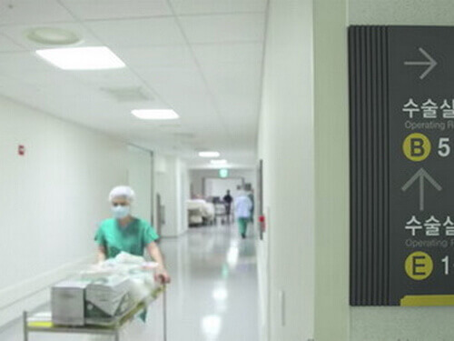 Клиника Северанс