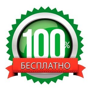Только честные цены! Только честные цены!