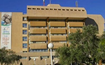 Медицинский центр Кармель