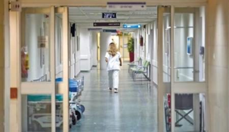 Медицинский центр Меир