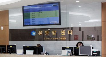 Онкологический центр Донгнам