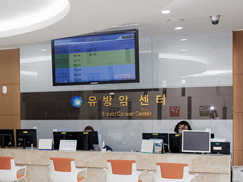 Онкологический центр Донгнам