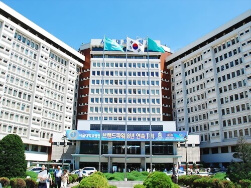 Госпиталь Сеульского Национального Университета