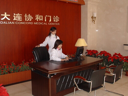 Медицинский центр Конкорд Далянь