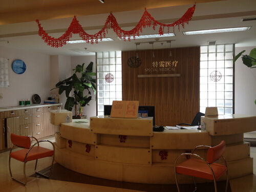 Шанхайский онкологический центр университета Фудань (FUSCC)