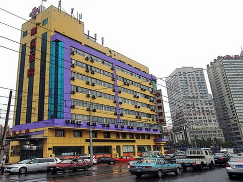 Медицинский центр Цзянь-Гуо