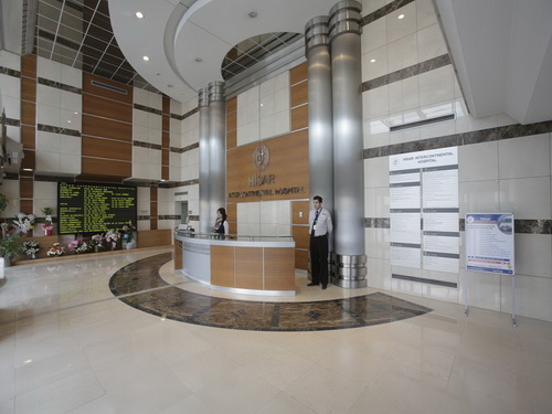 Клиника Хисар