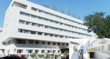 Пекинская больница Сехэ