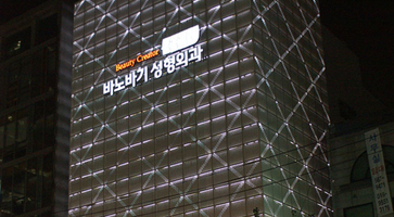 Клиника пластической хирургии Банобаги