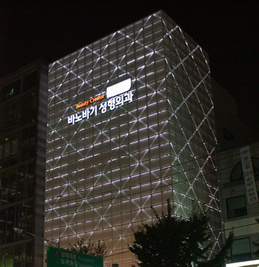 Клиника пластической хирургии Банобаги