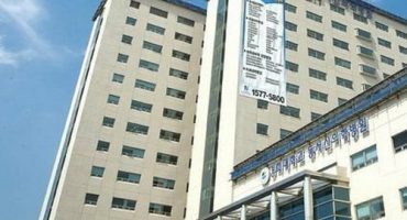 Медицинский центр «Восток-Запад» при университете Кенг Хи