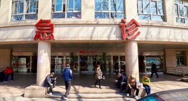 Госпиталь Рюиджин (Ruijin)