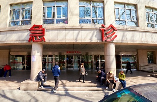 Госпиталь Рюиджин (Ruijin)