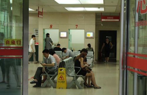 Госпиталь Рюиджин (Ruijin)