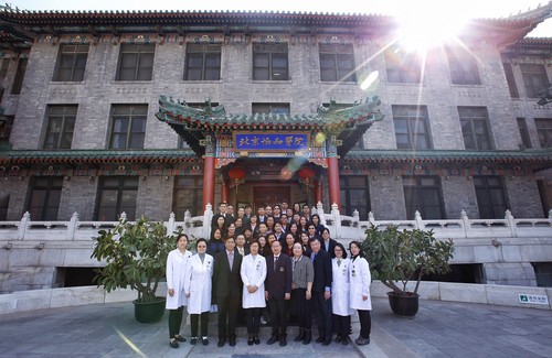 Клиники при Пекинском медицинском университете