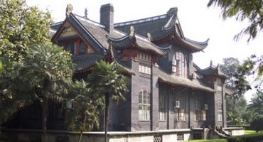 Западно-китайский медицинский центр при Сычуаньском университете