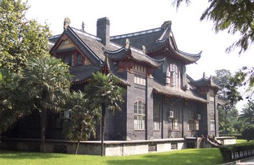 Западно-китайский медицинский центр при Сычуаньском университете