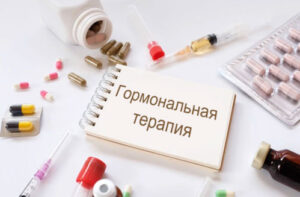 лечение гермафродитизма